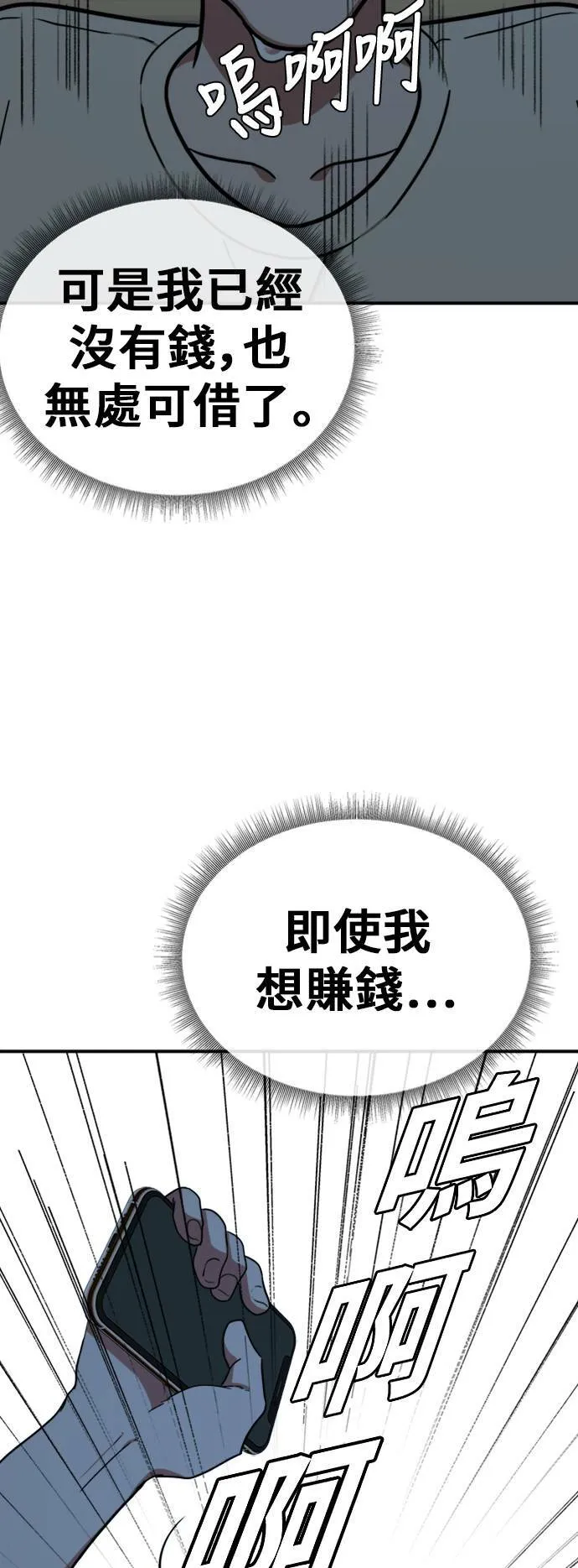 沈采媛 4 第49页