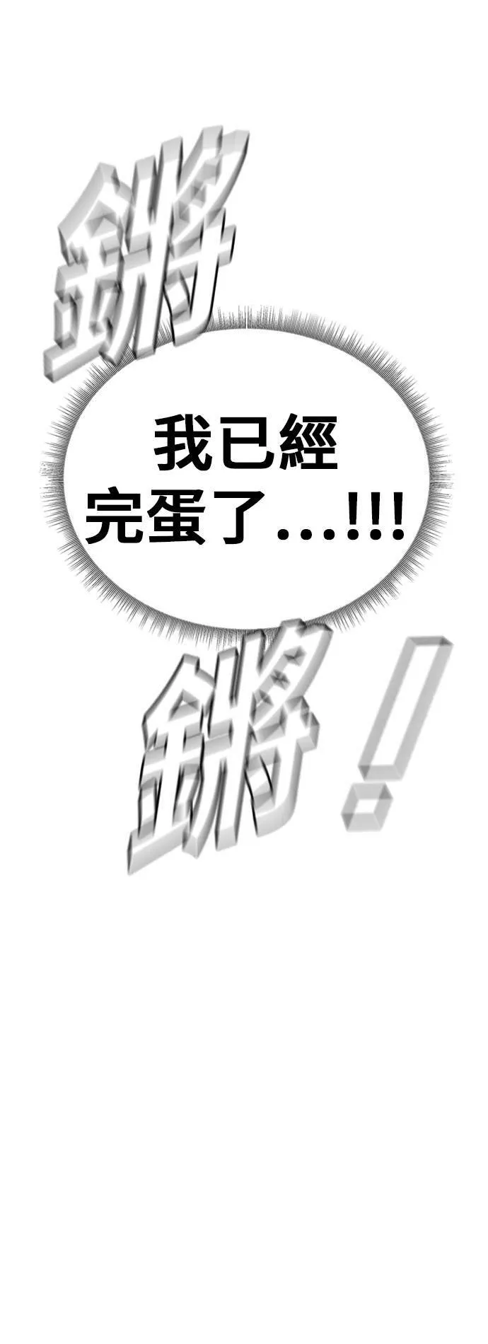 沈采媛 4 第51页