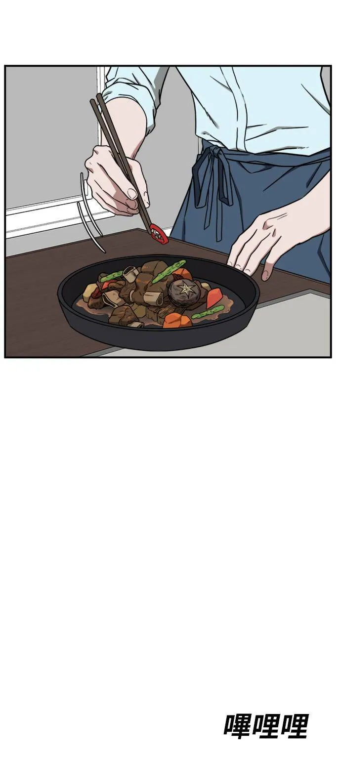 艾登 1 第4页