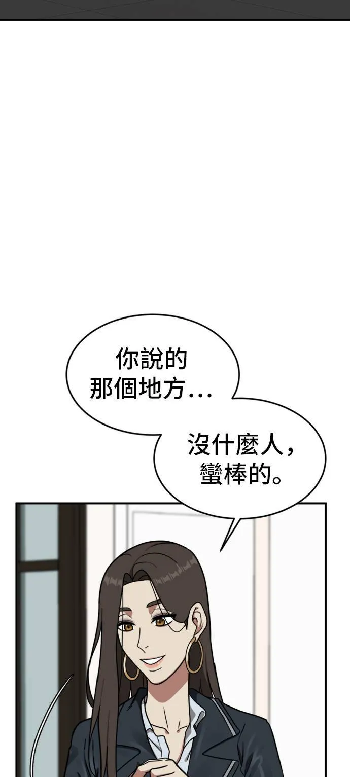 艾登 1 第7页