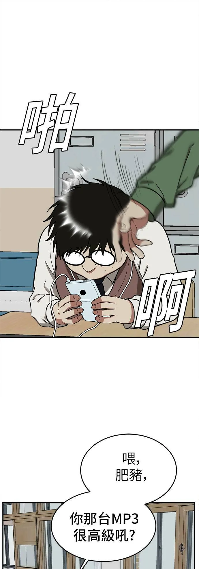 艾登 2 第1页