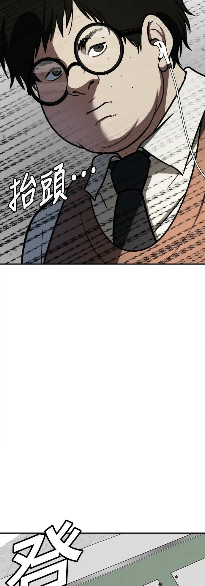 艾登 2 第4页
