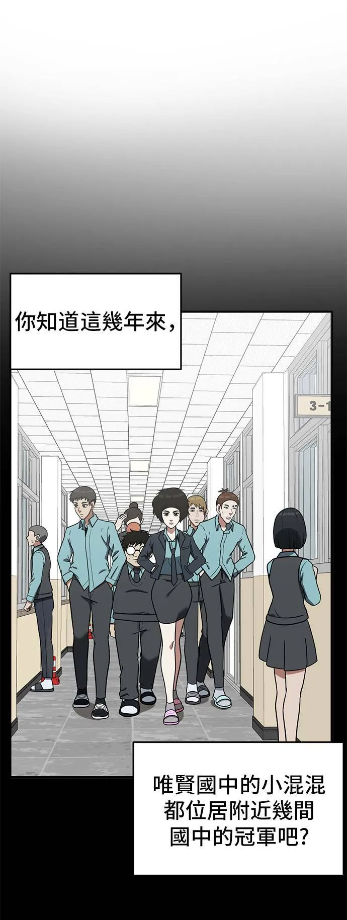 艾登 2 第14页