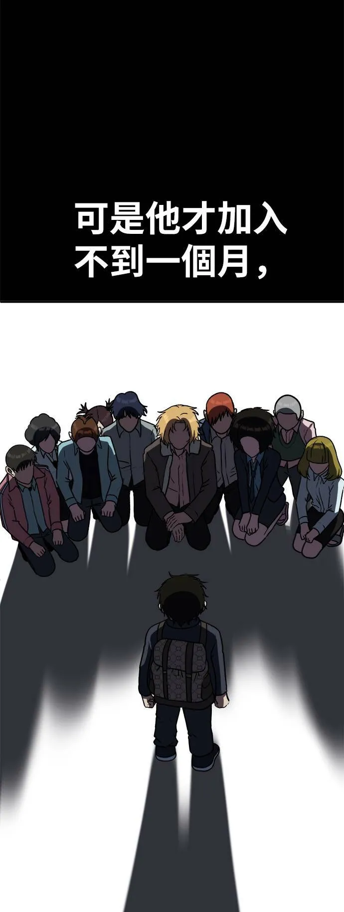 艾登 2 第16页