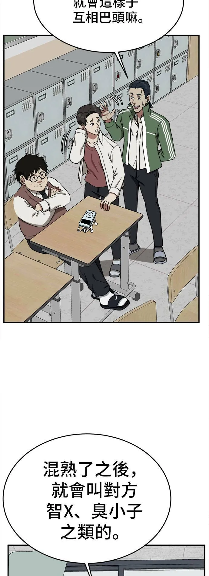 艾登 3 第3页