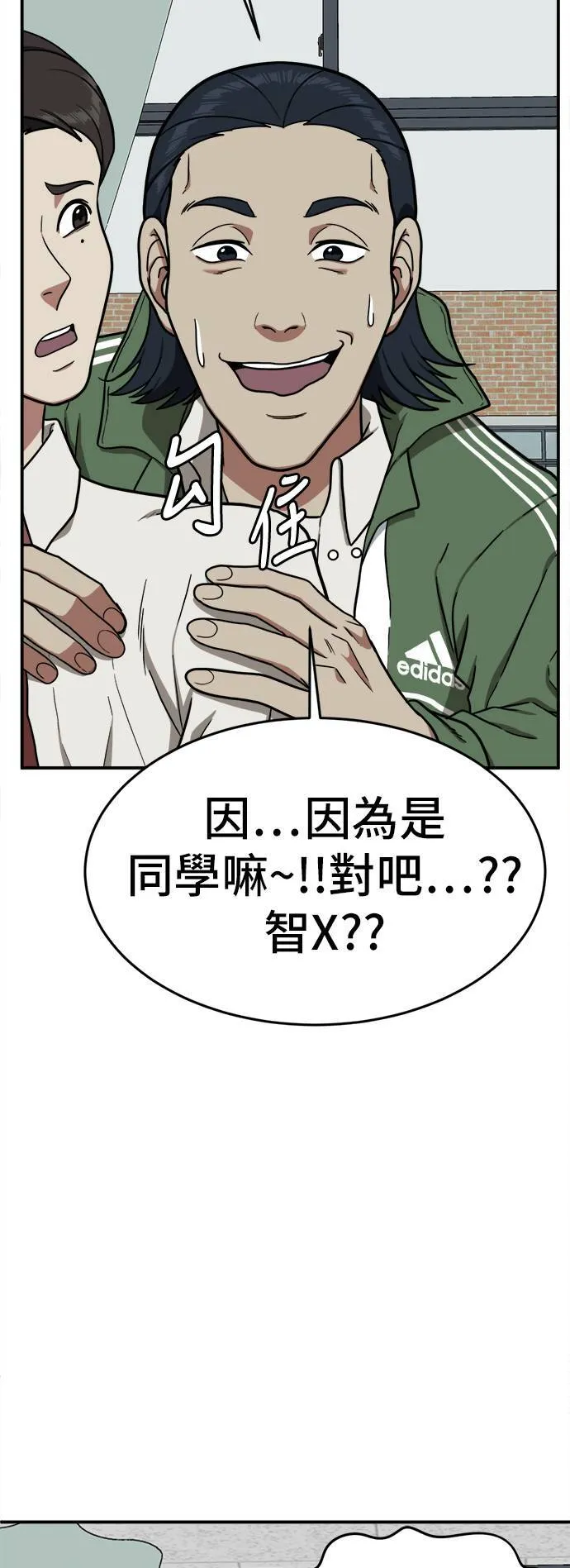 艾登 3 第4页