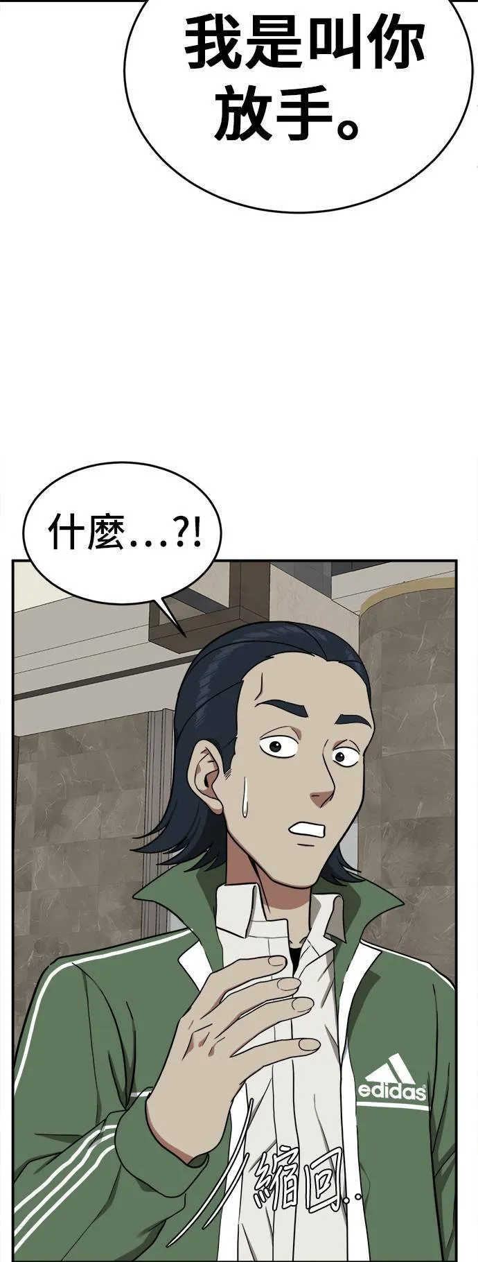 艾登 4 第2页