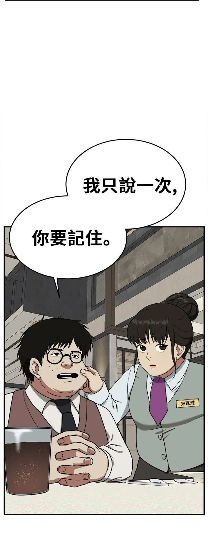 艾登 4 第3页