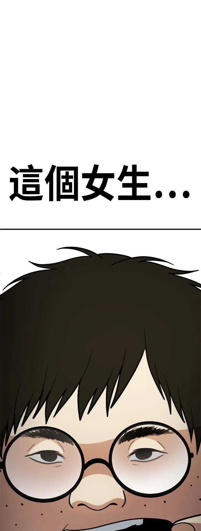 艾登 4 第4页