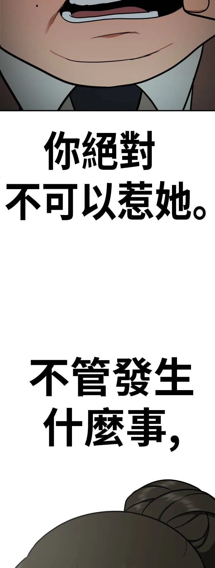 艾登 4 第5页