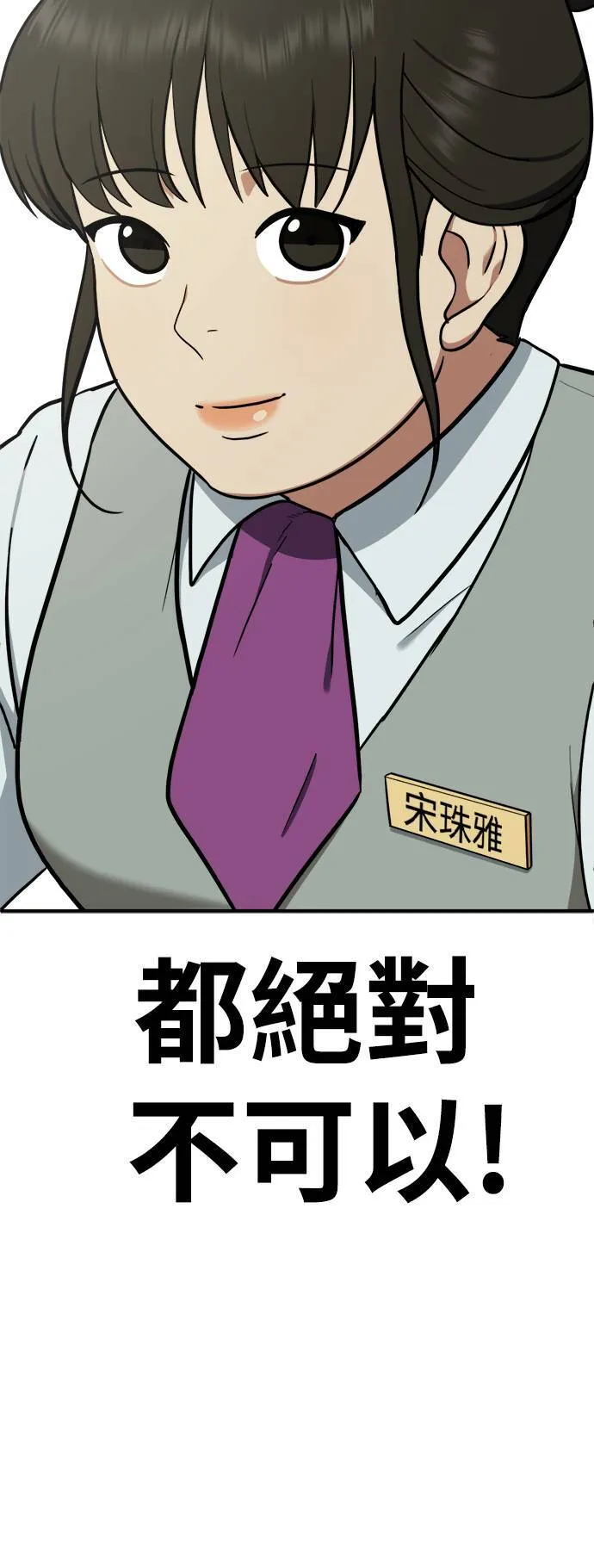 艾登 4 第6页