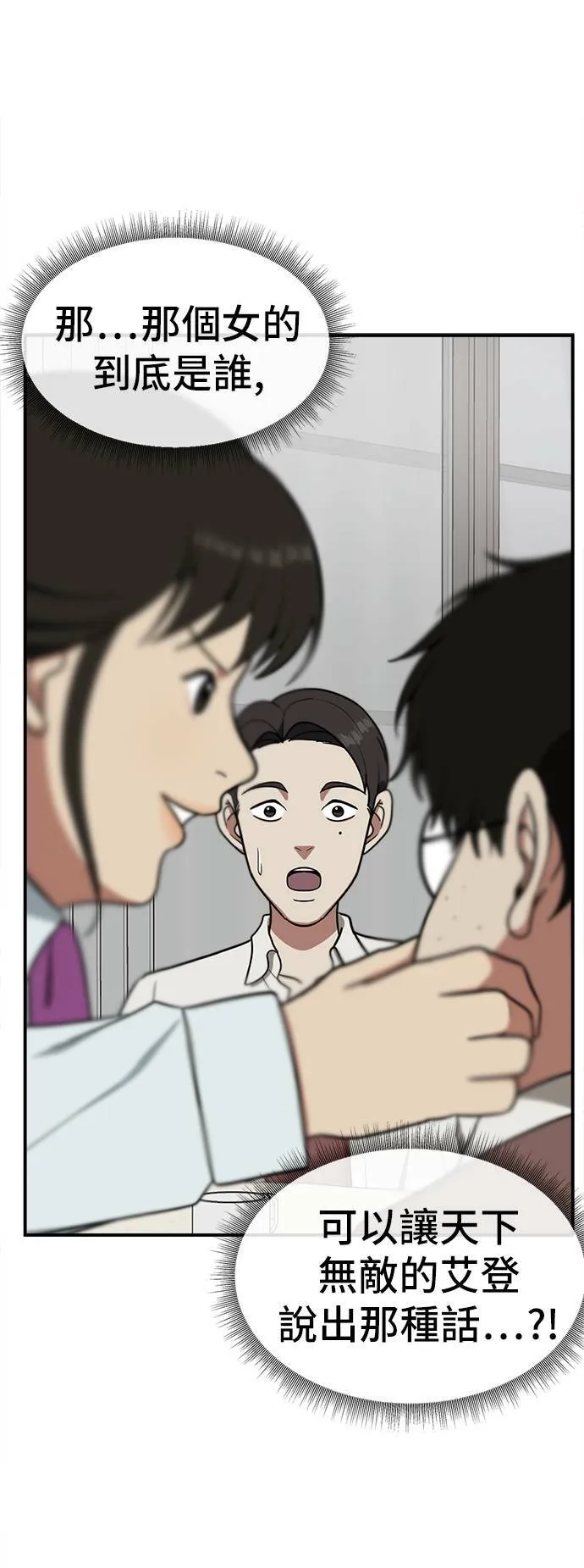 艾登 4 第7页