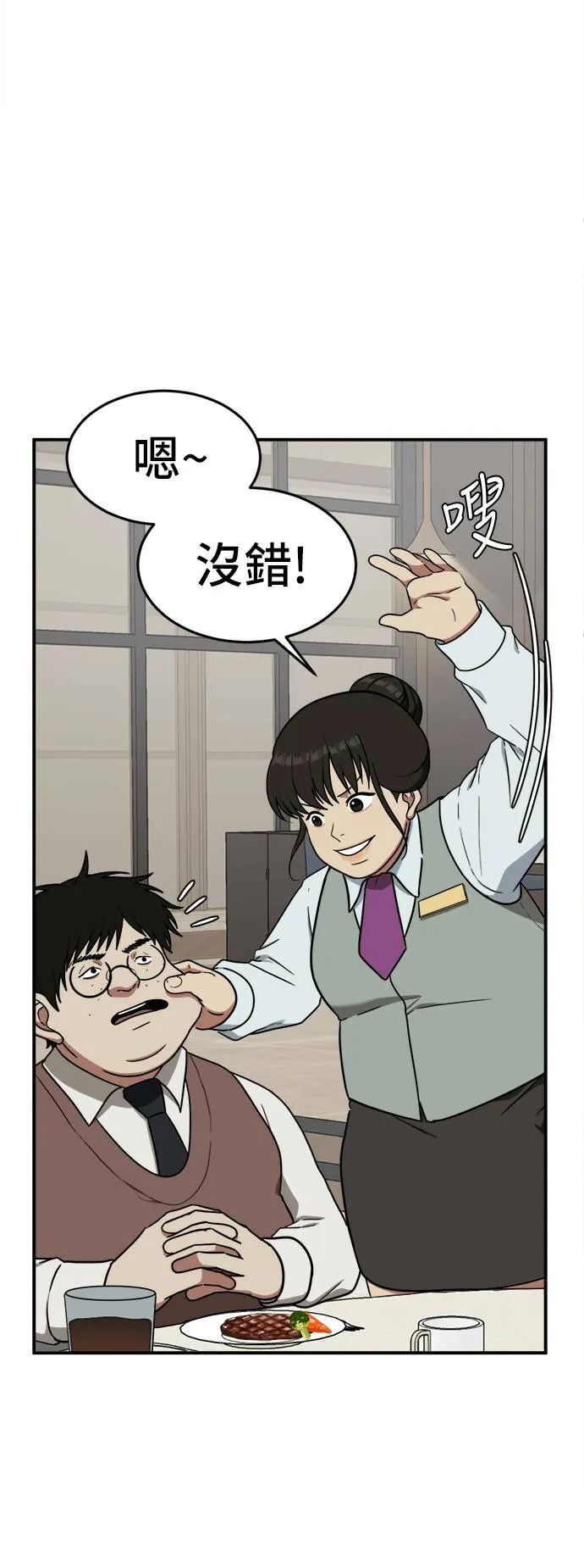 艾登 4 第9页