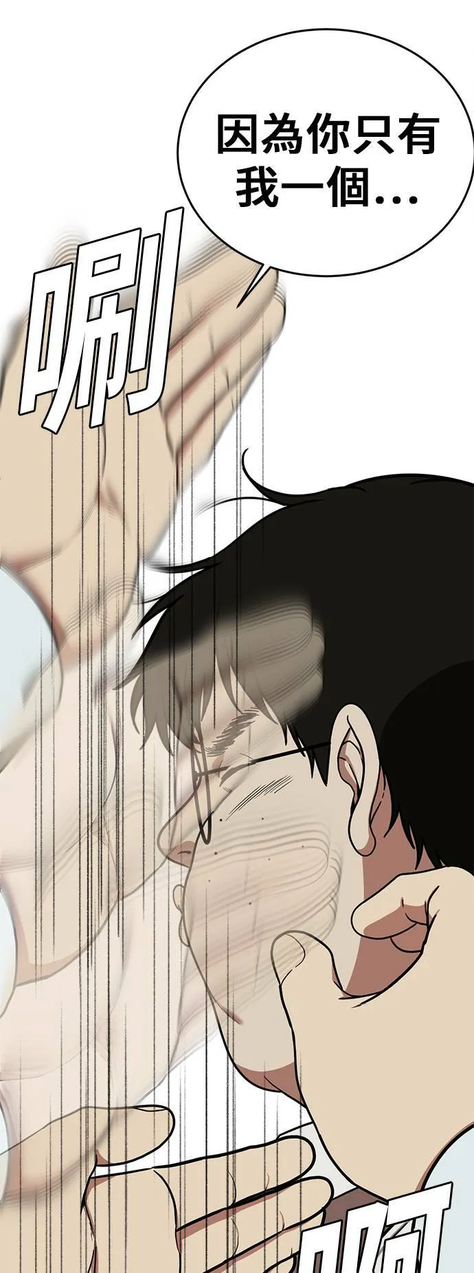 艾登 4 第10页