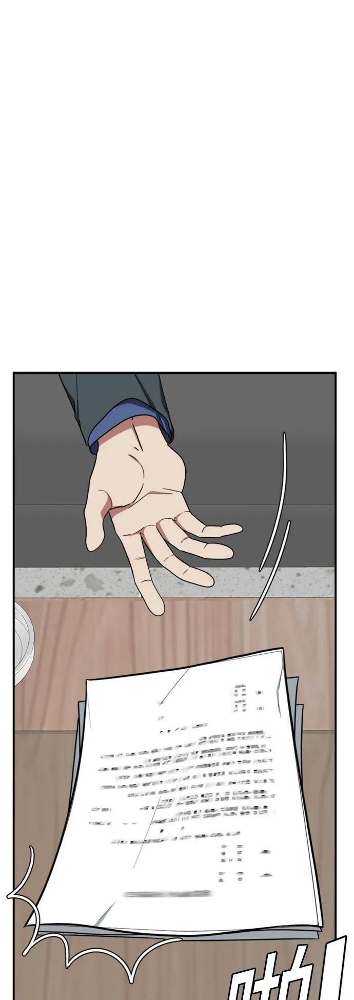 艾登 6 第1页