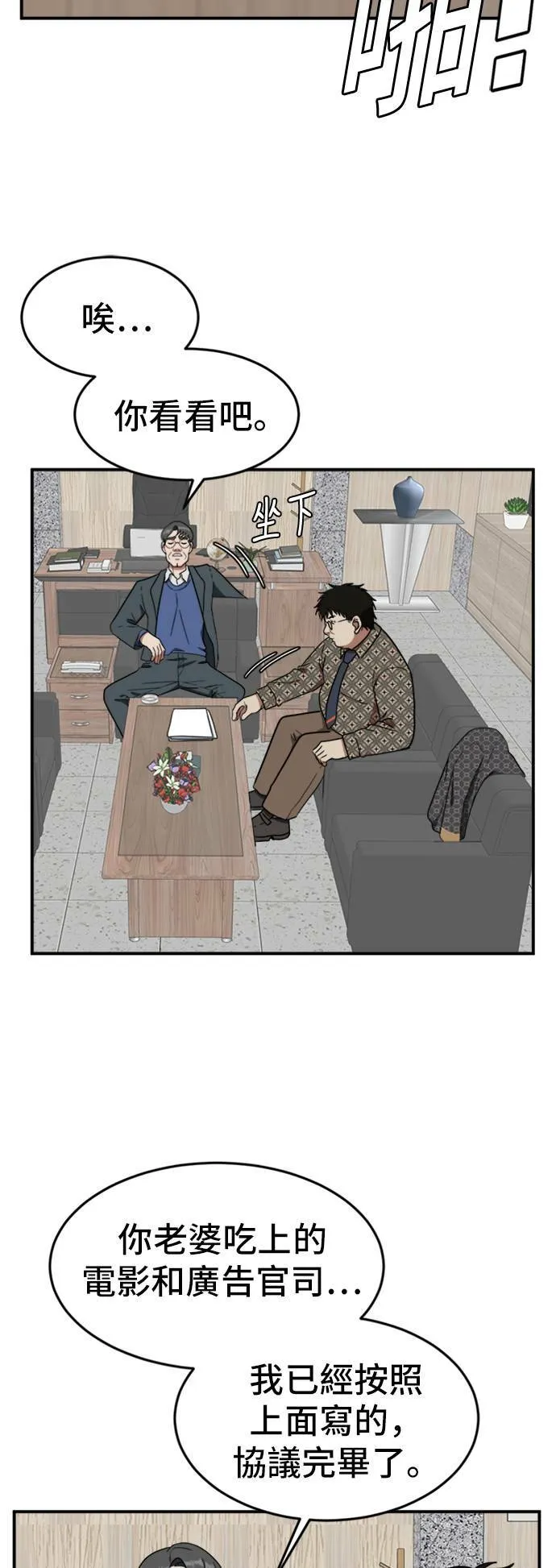 艾登 6 第2页