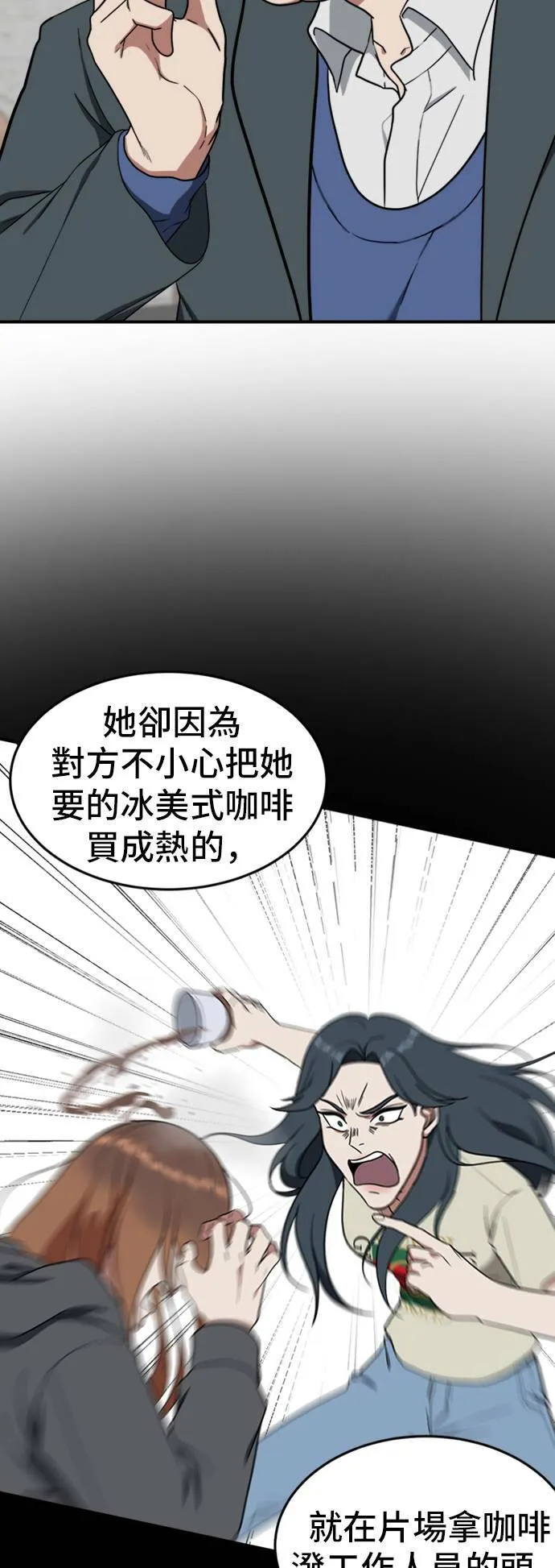 艾登 6 第5页