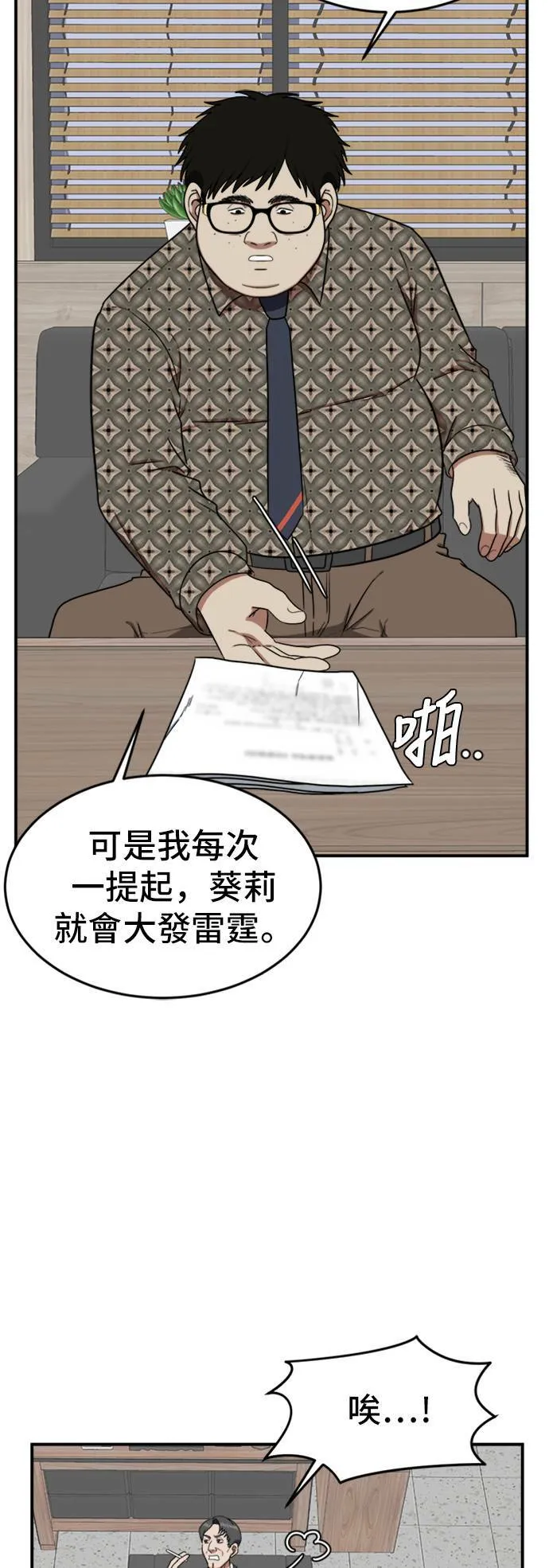艾登 6 第10页