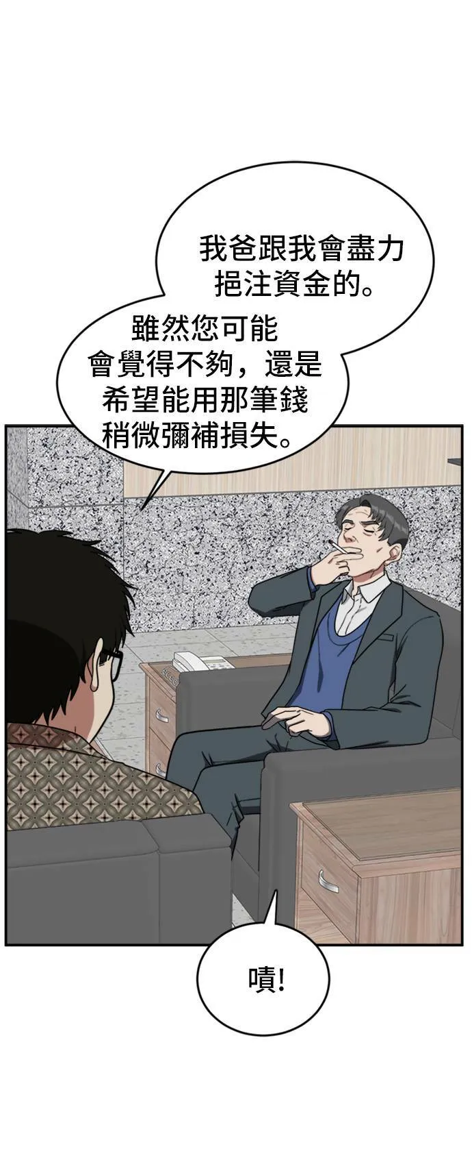 艾登 6 第17页