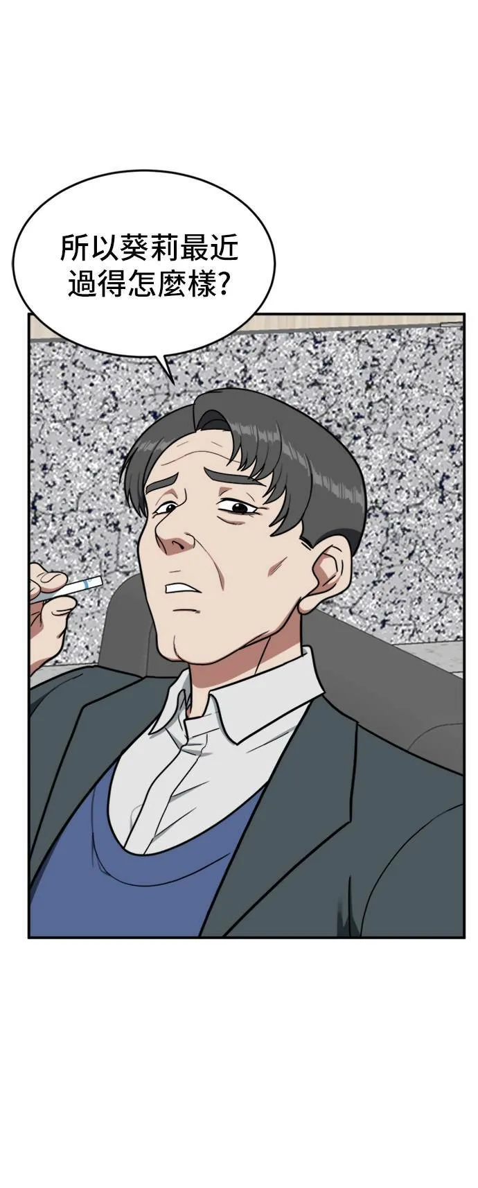 艾登 6 第18页