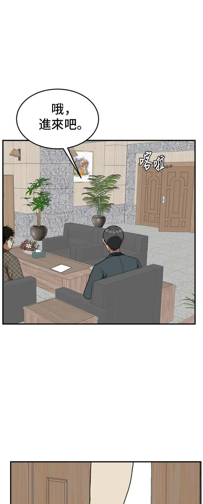 艾登 6 第21页