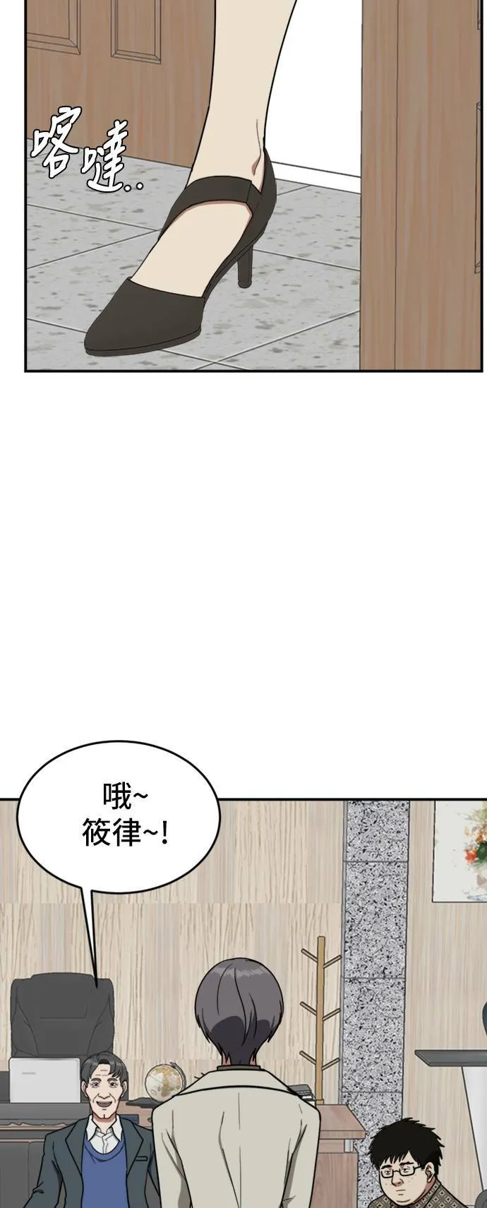 艾登 6 第22页