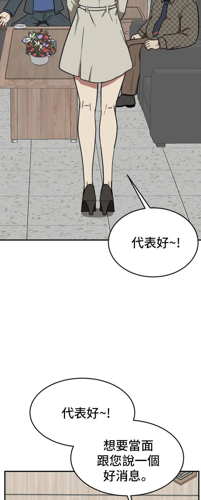 艾登 6 第23页