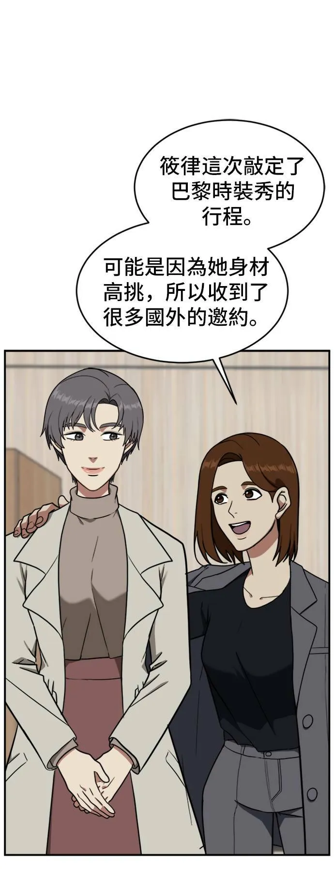 艾登 6 第25页
