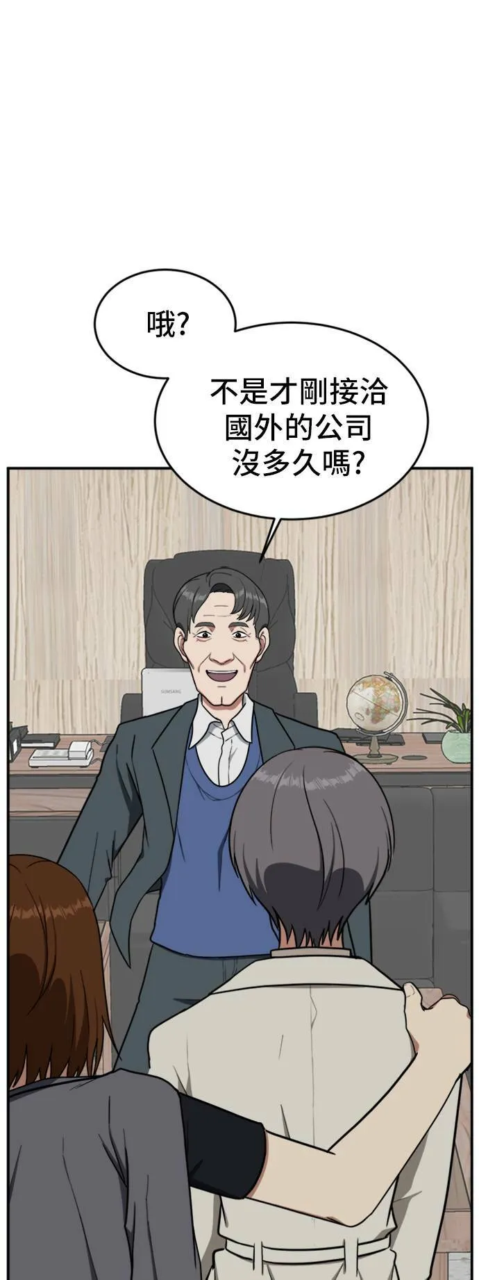 艾登 6 第26页