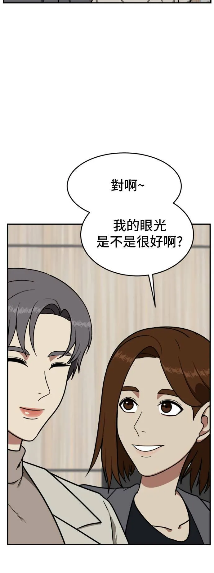 艾登 6 第27页