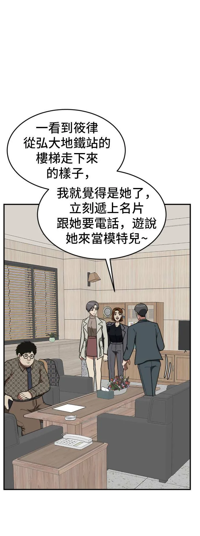 艾登 6 第28页