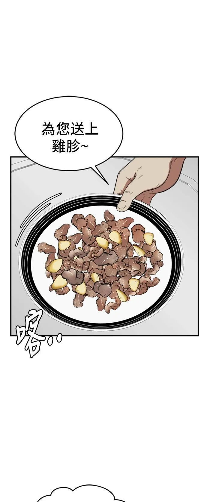艾登 7 第1页
