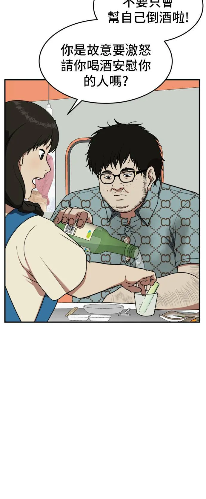 艾登 7 第3页