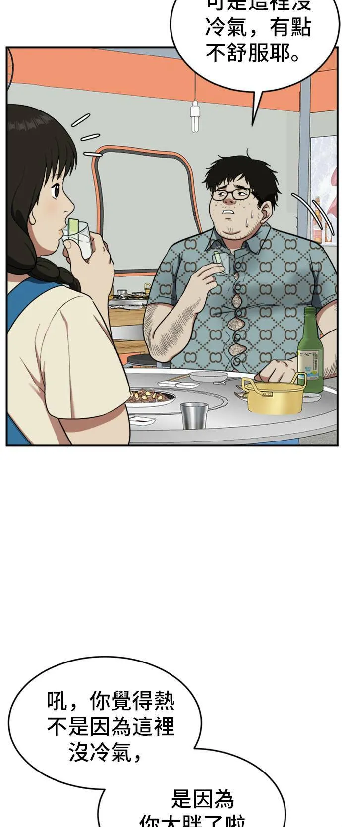 艾登 7 第8页