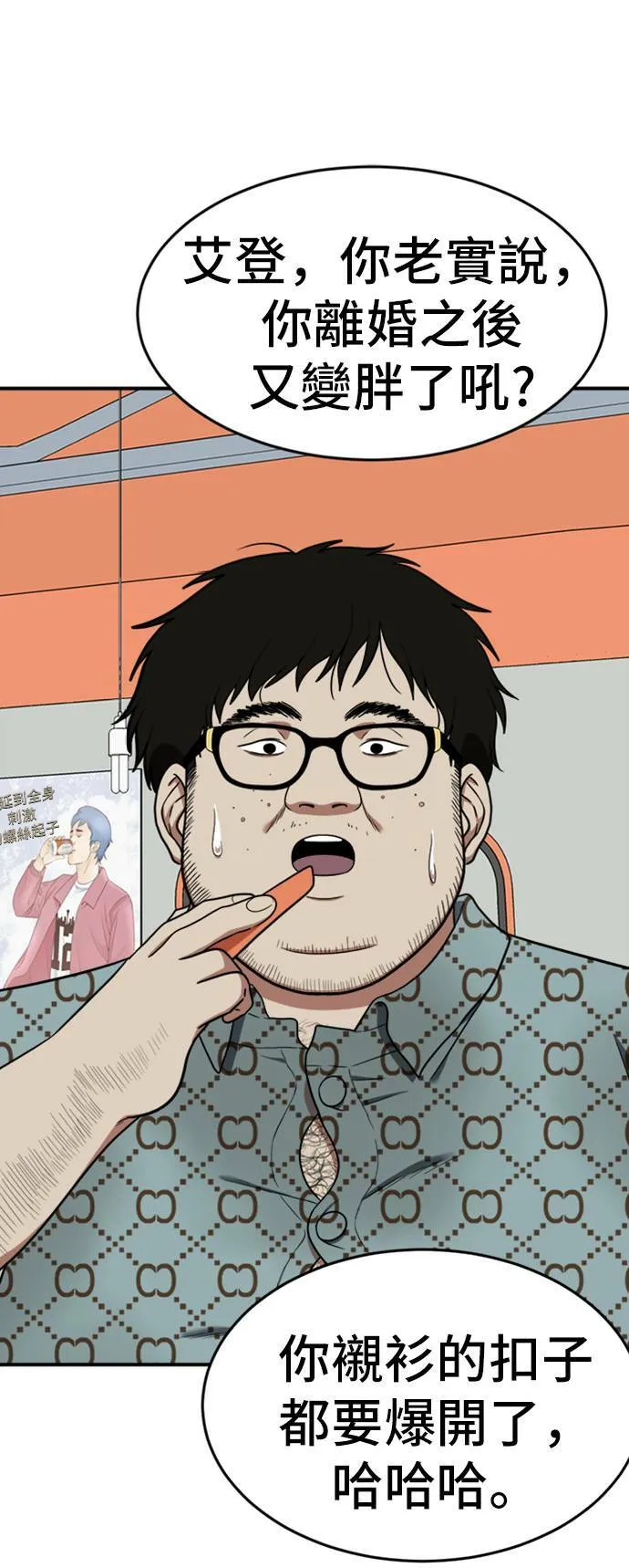 艾登 7 第10页
