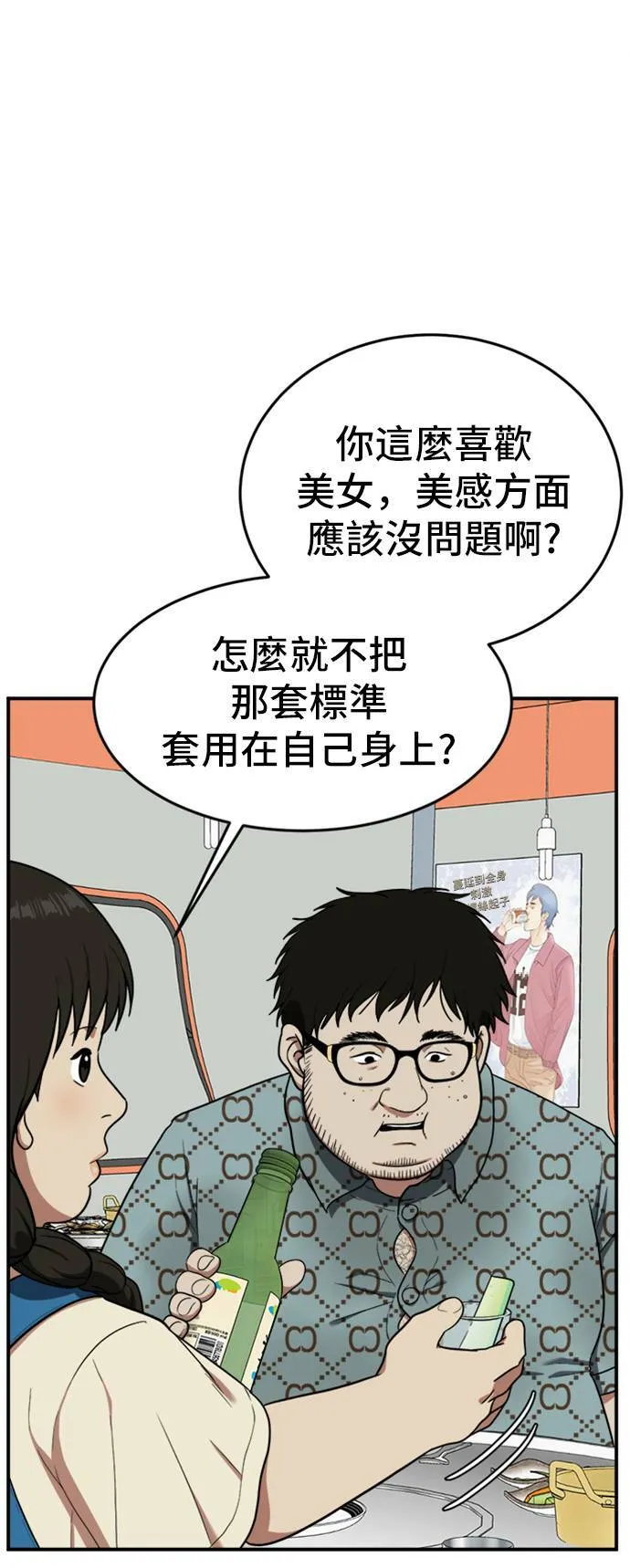 艾登 7 第11页