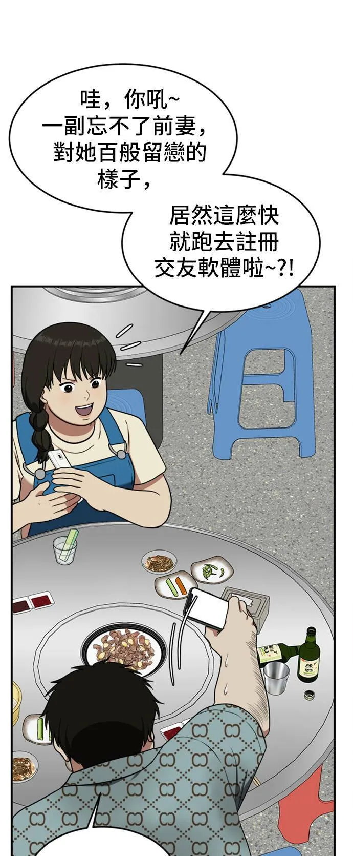 艾登 7 第21页