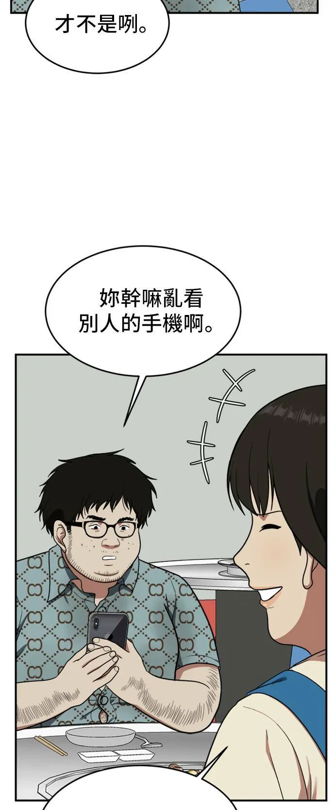 艾登 7 第22页