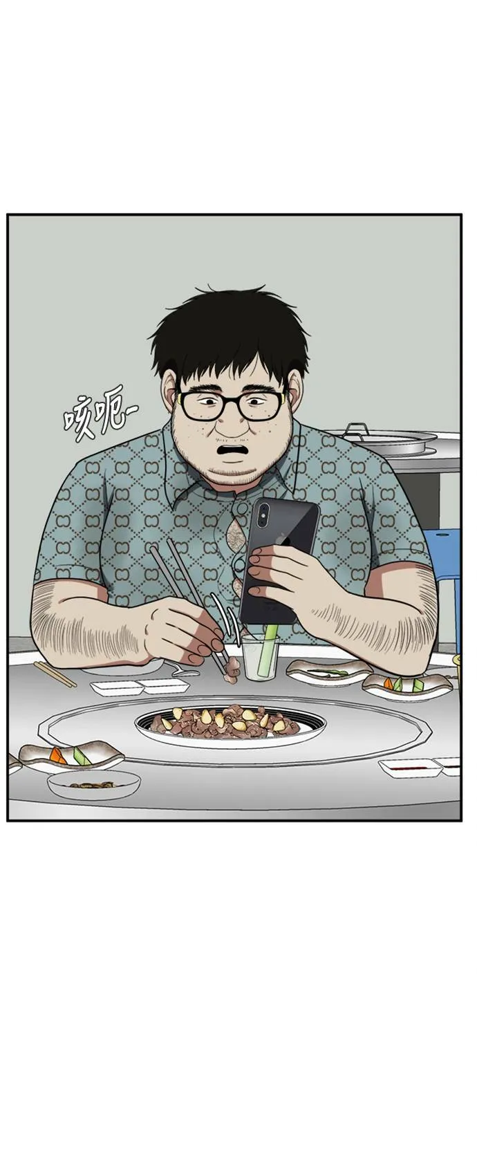 艾登 7 第28页