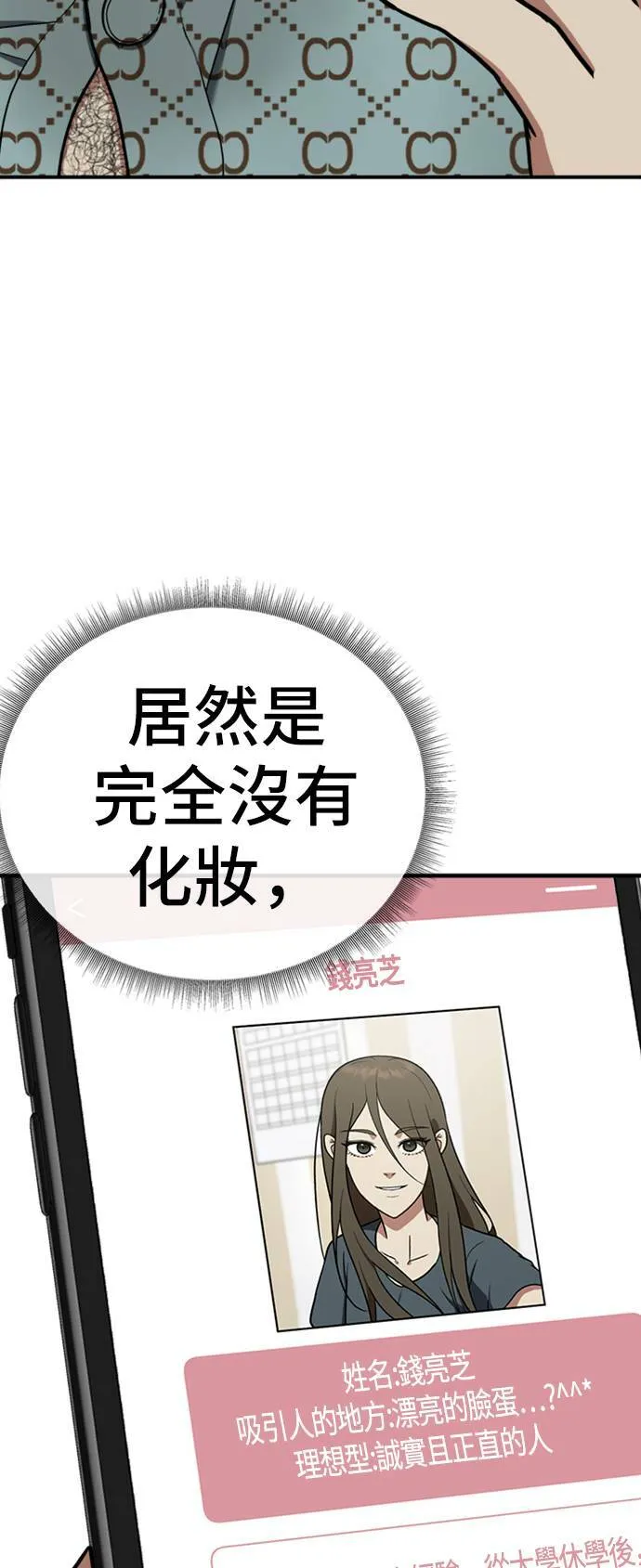 艾登 7 第31页