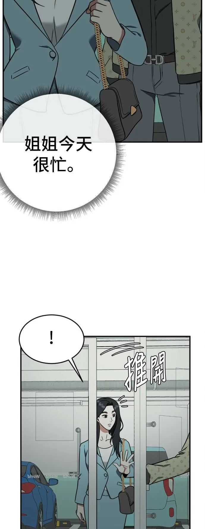 艾登 ９ 第4页