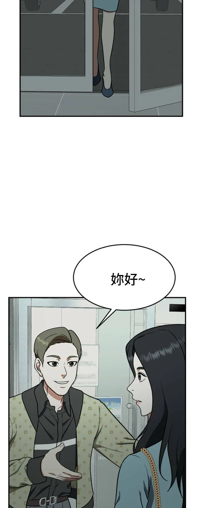 艾登 ９ 第5页