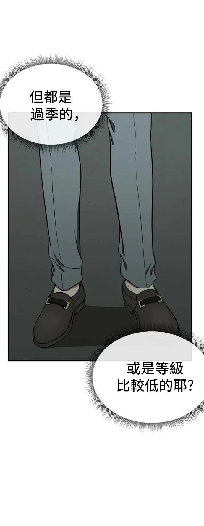 艾登 ９ 第8页