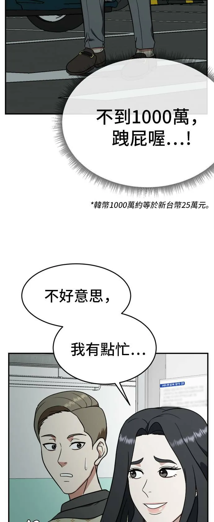 艾登 ９ 第10页