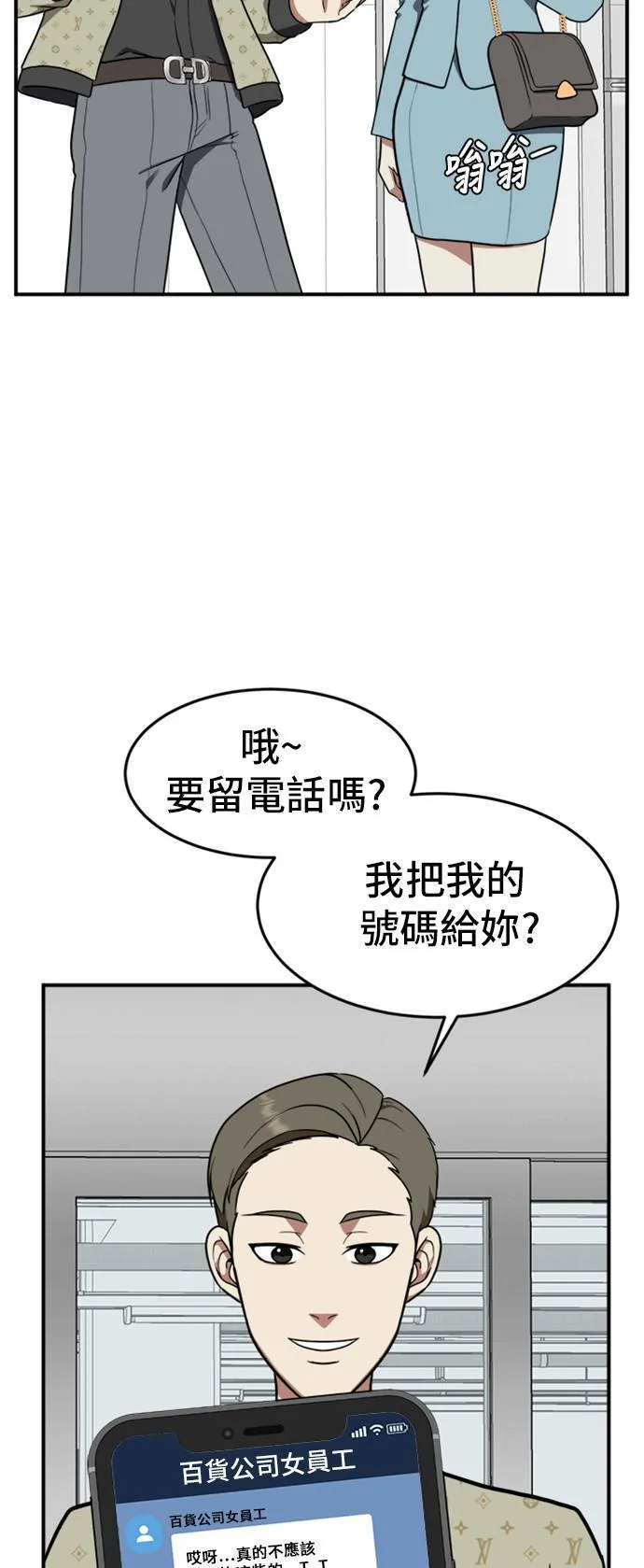艾登 ９ 第13页