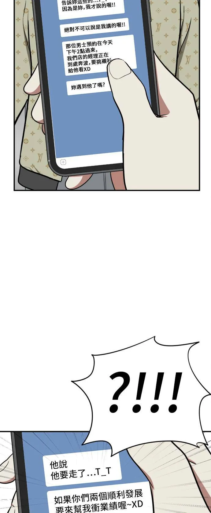 艾登 ９ 第14页