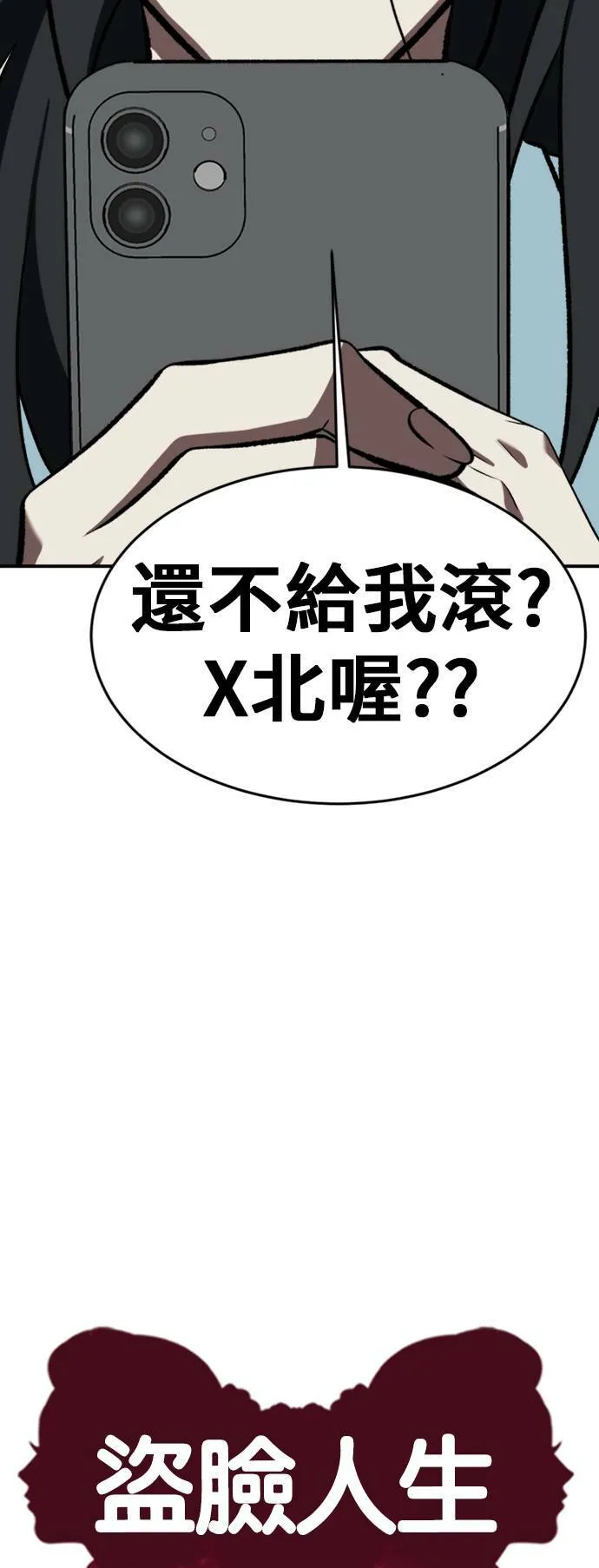 艾登 ９ 第18页