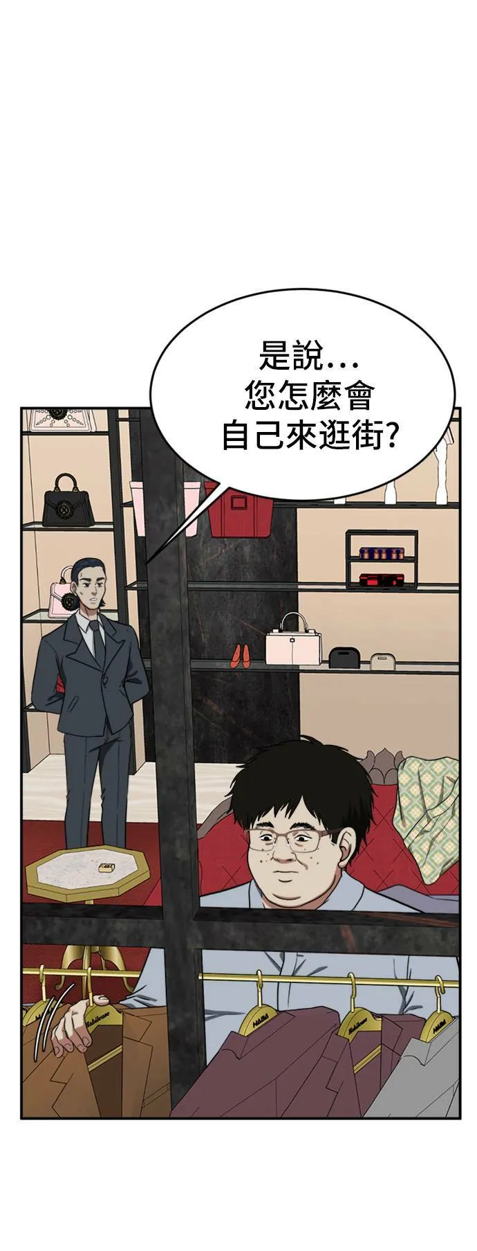 艾登 ９ 第20页