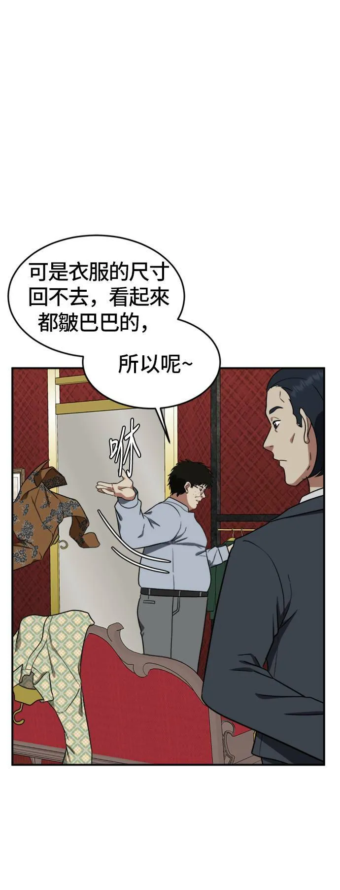 艾登 ９ 第22页