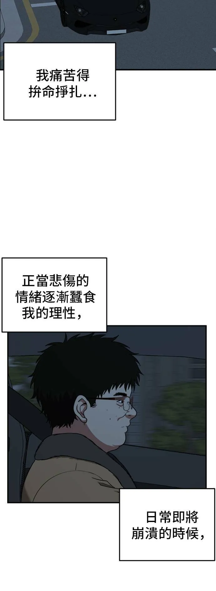 艾登 10 第2页